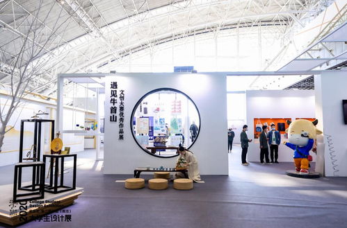創(chuàng)意點(diǎn)亮青春夢(mèng)想 2020紫金獎(jiǎng)·第二屆中國(guó)（南京）大學(xué)生設(shè)計(jì)展策劃創(chuàng)意服務(wù)