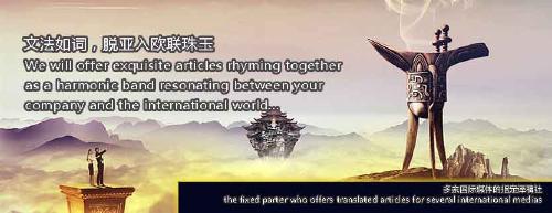 中英翻譯 許先生的圖片 - 企博網(wǎng)職業(yè)博客軟件開發(fā)