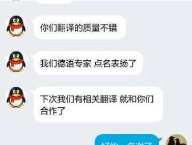 北京望京韓語翻譯公司 專業韓語與日語翻譯，助力企業軟件開發與全球業務拓展