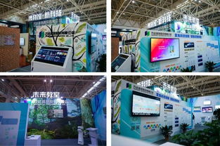 萬達信息股份 深耕互聯網信息服務，賦能數字化轉型新生態